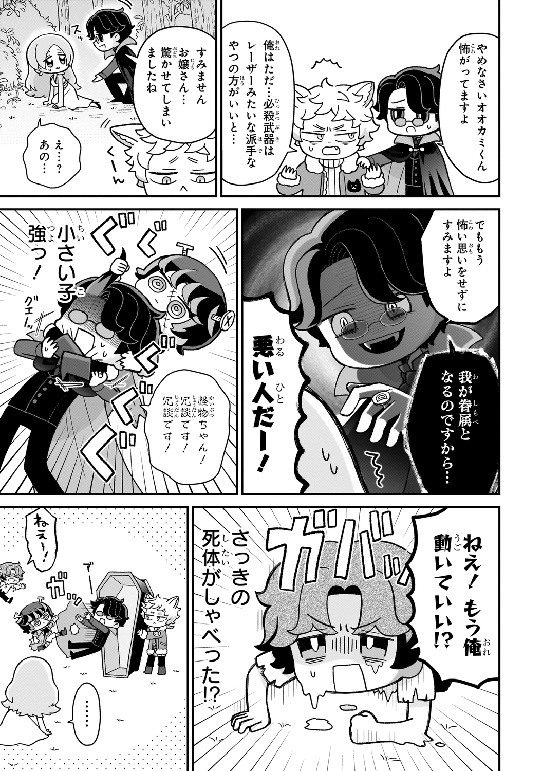 サムネイル画像5