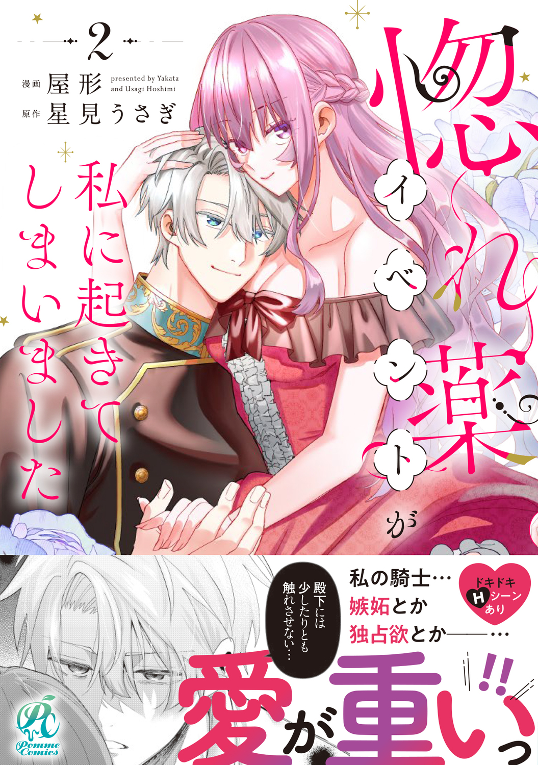サムネイル画像1
