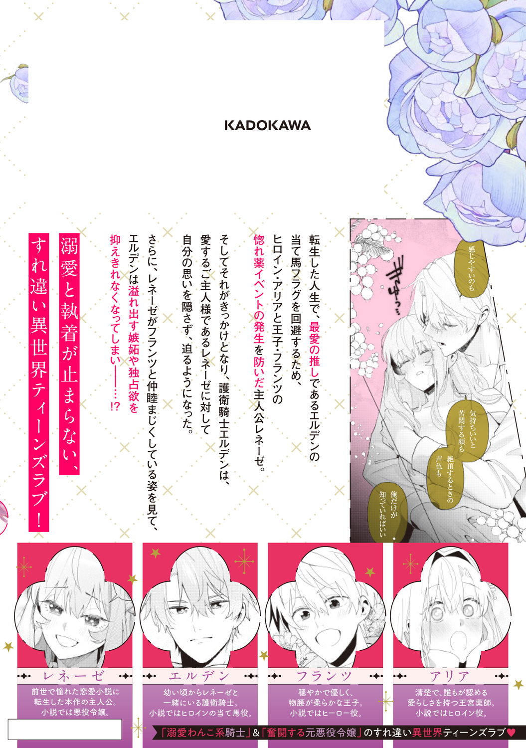 サムネイル画像2