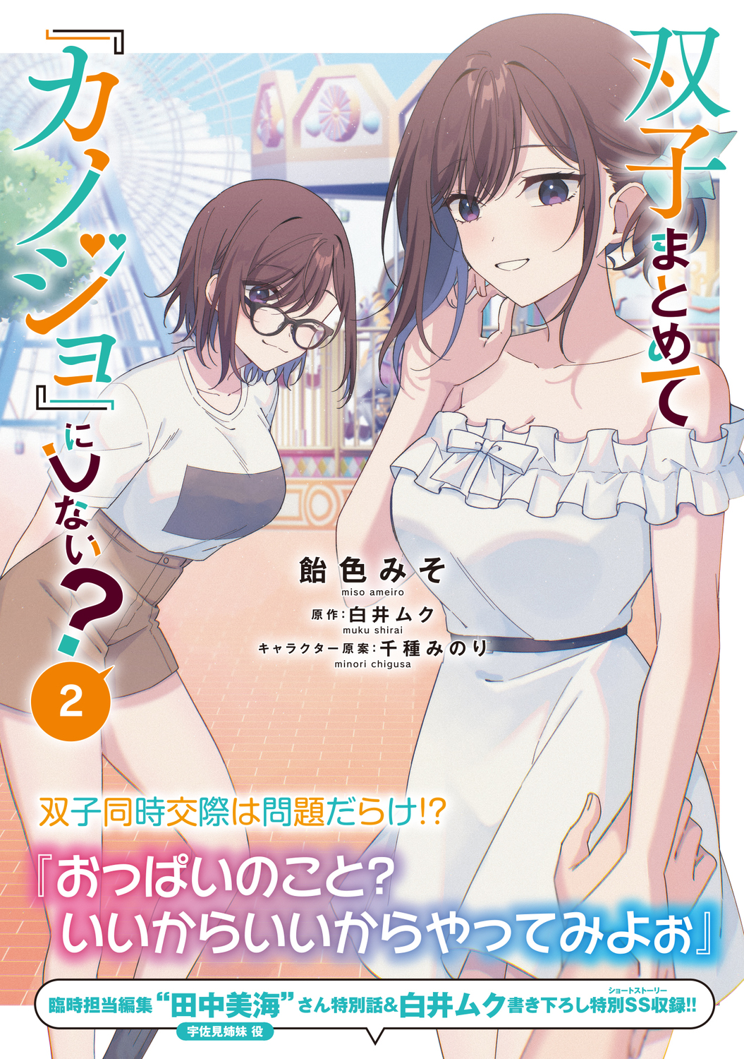 サムネイル画像1