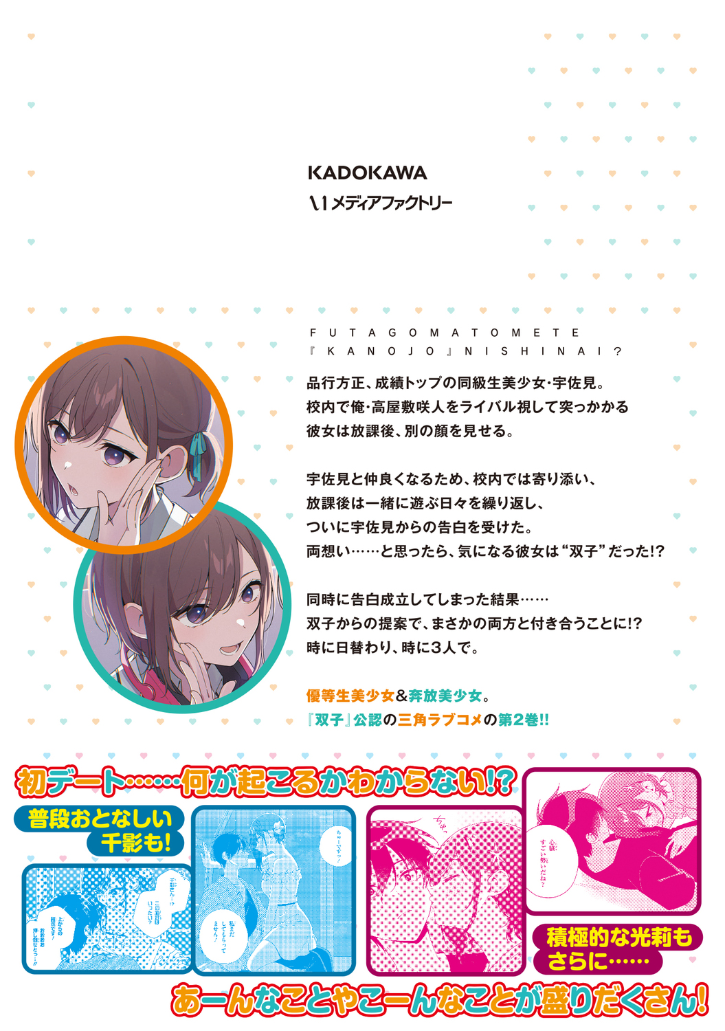 サムネイル画像2