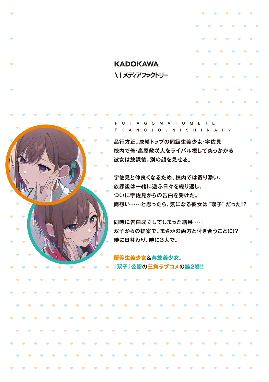 サムネイル画像3