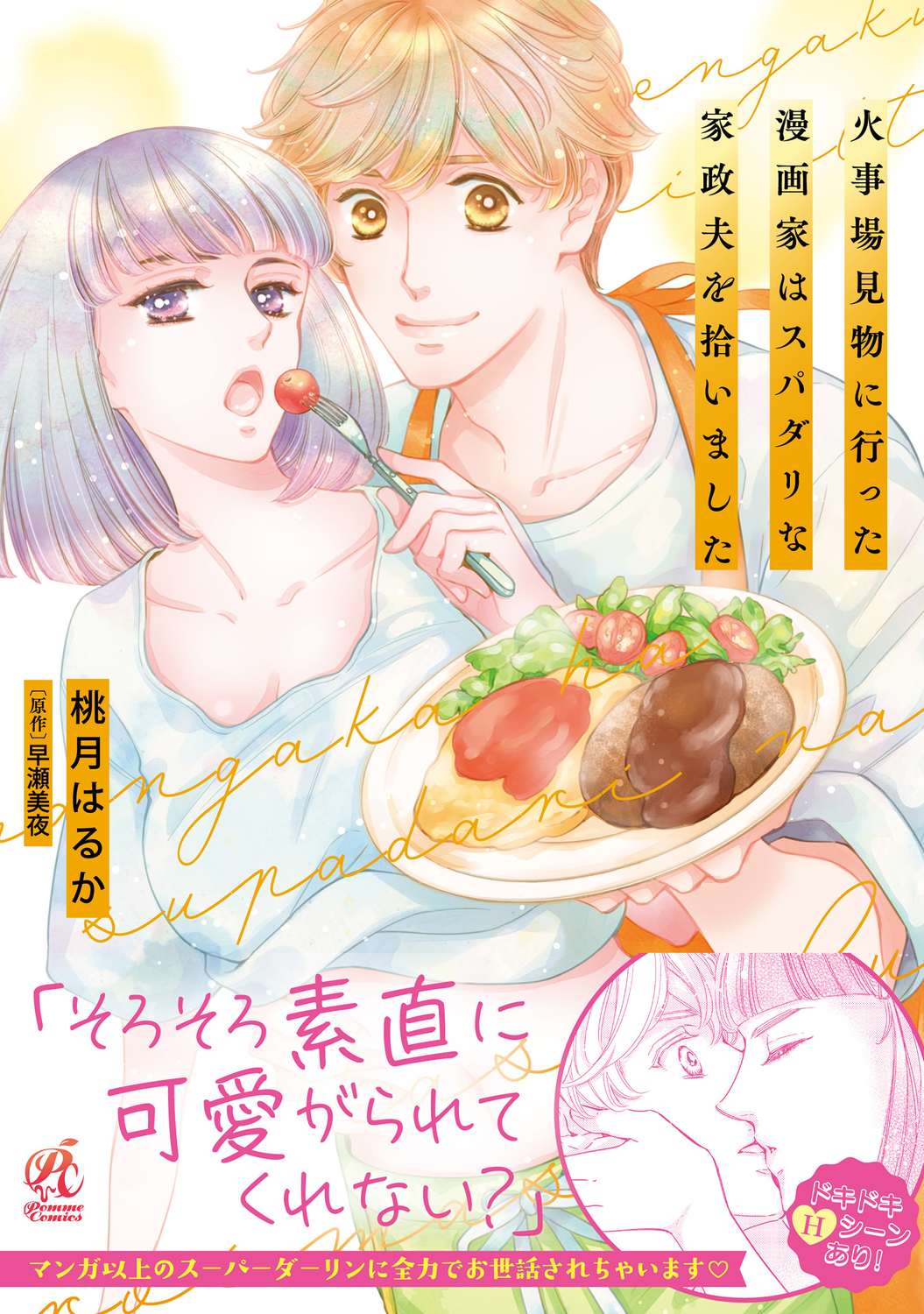 サムネイル画像1