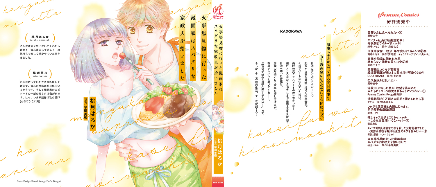 サムネイル画像2