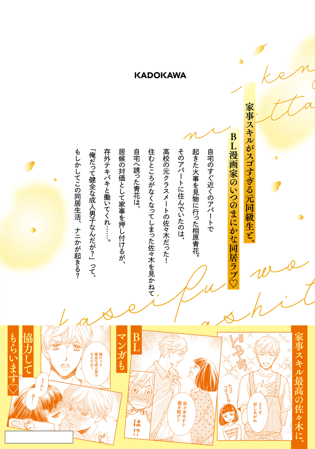 サムネイル画像3