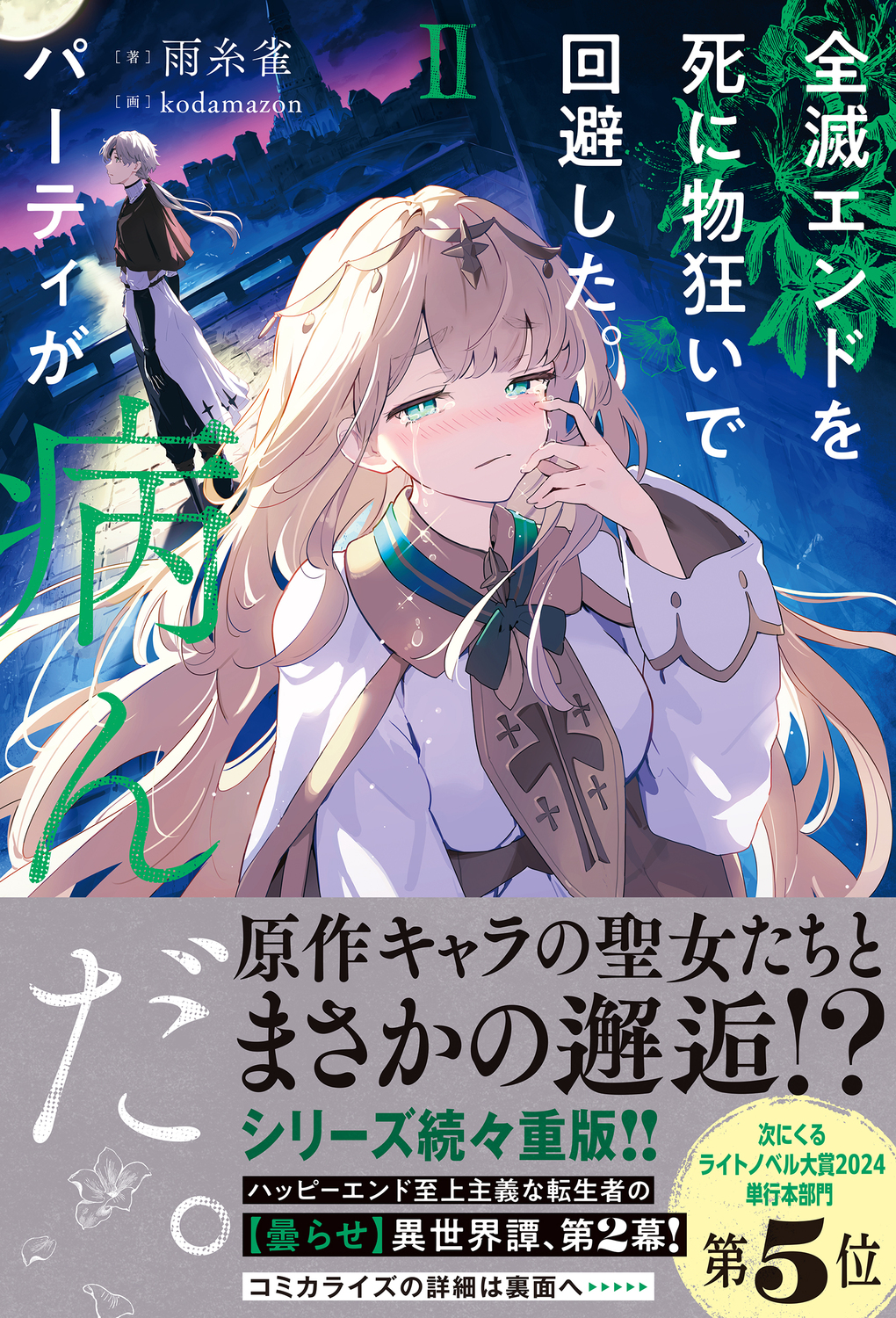 サムネイル画像1