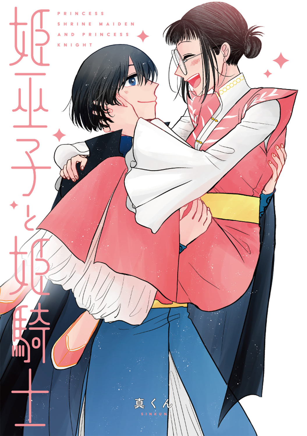 サムネイル画像2