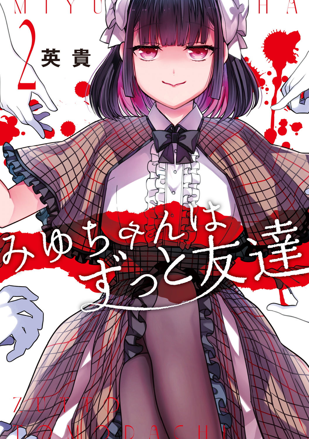 サムネイル画像1