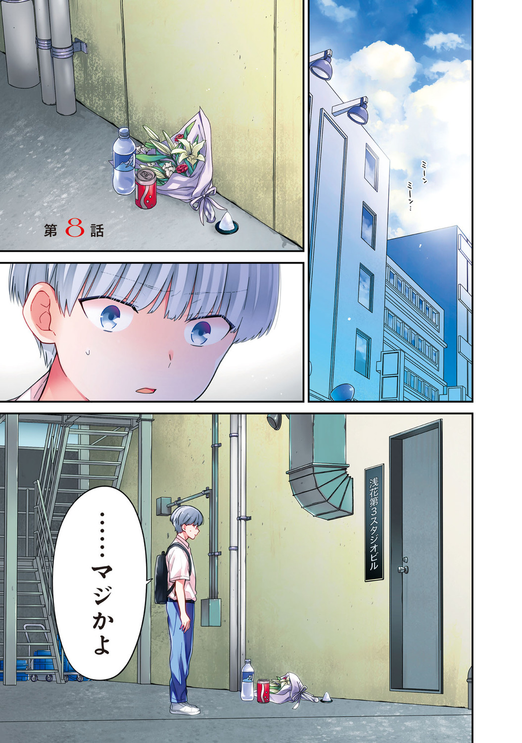 サムネイル画像2