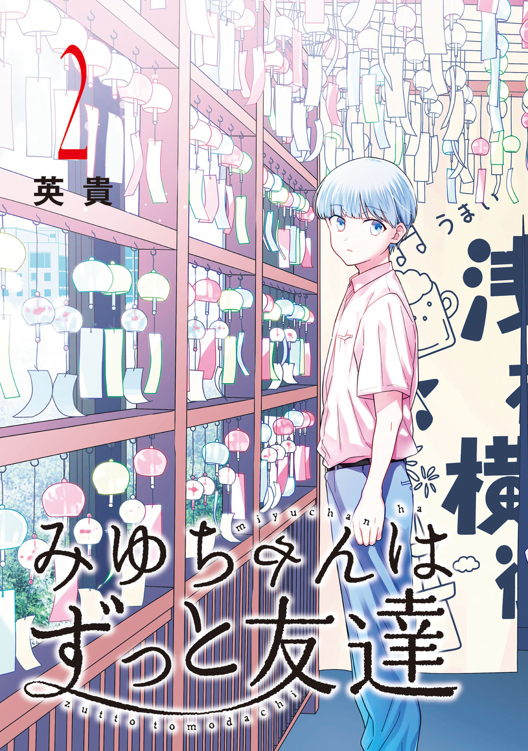 サムネイル画像3