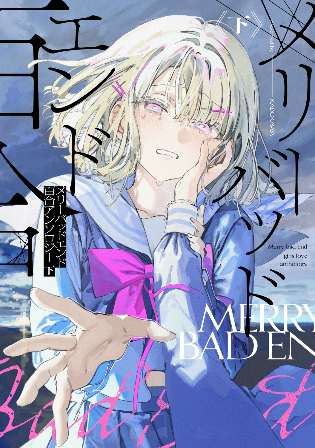 メイン画像