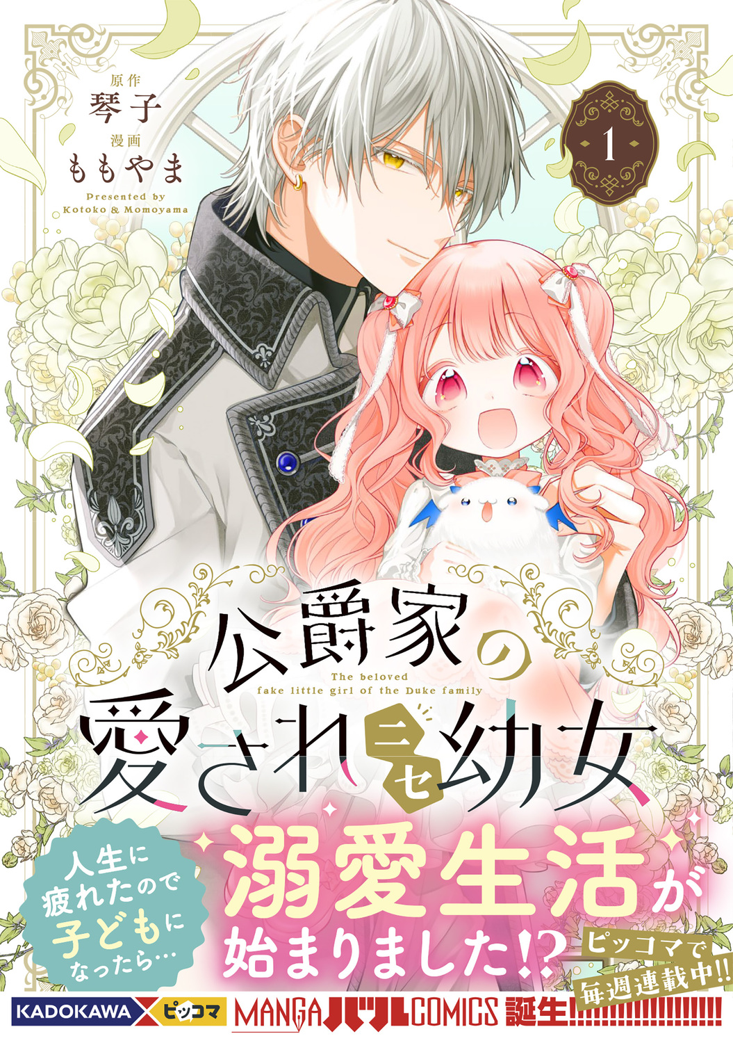 サムネイル画像1