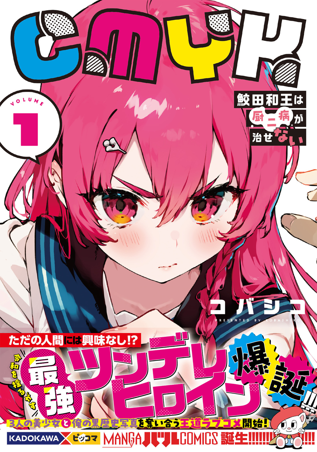 サムネイル画像1