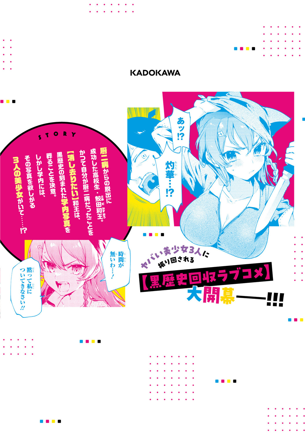 サムネイル画像2