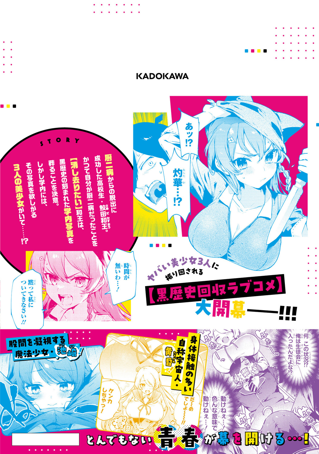 サムネイル画像3