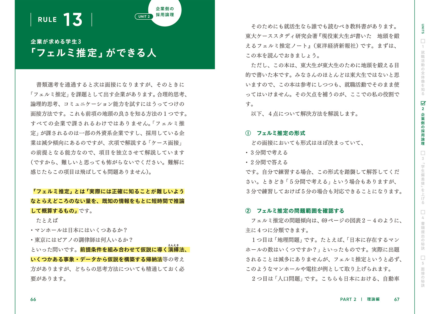 サムネイル画像5