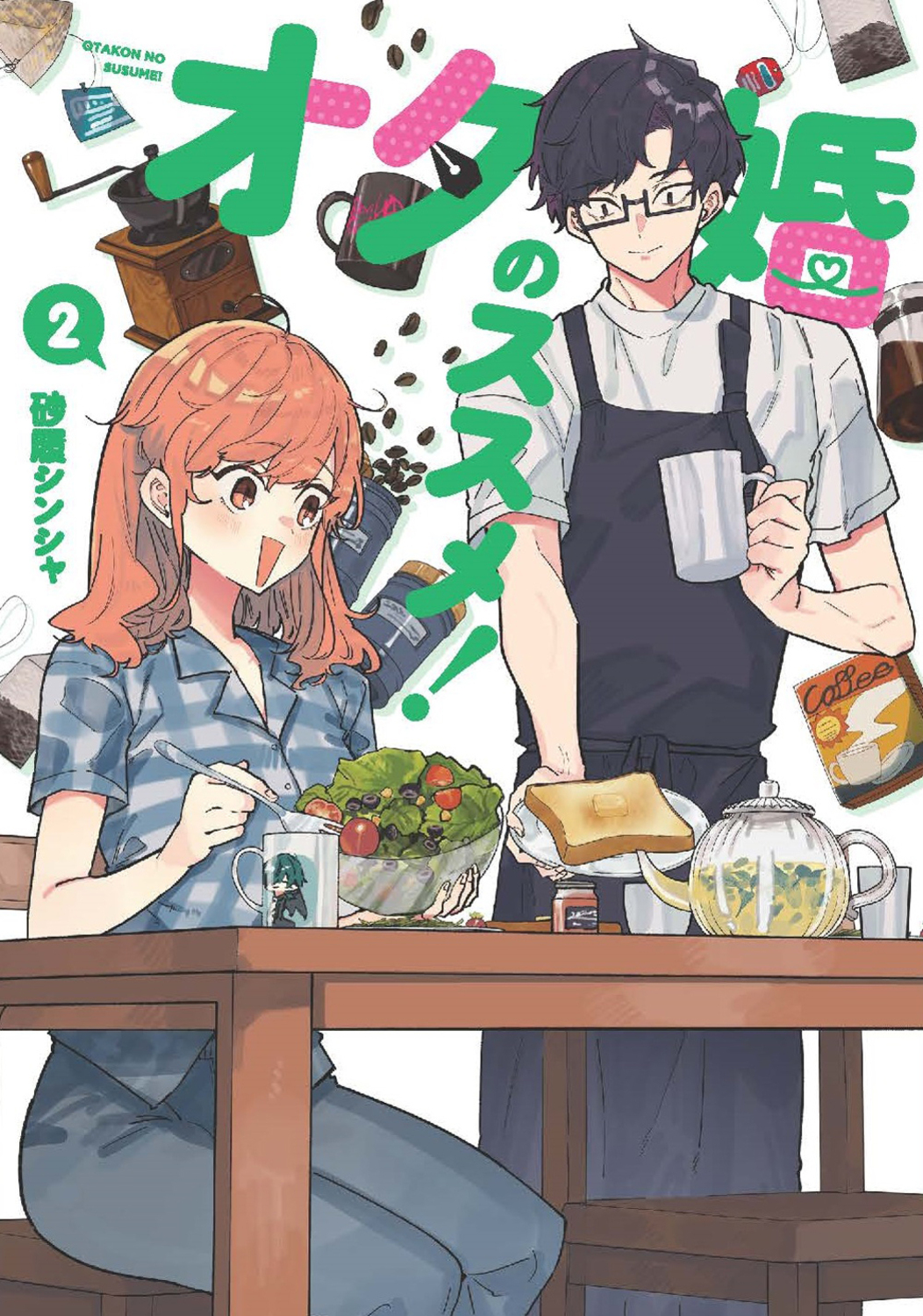 サムネイル画像1