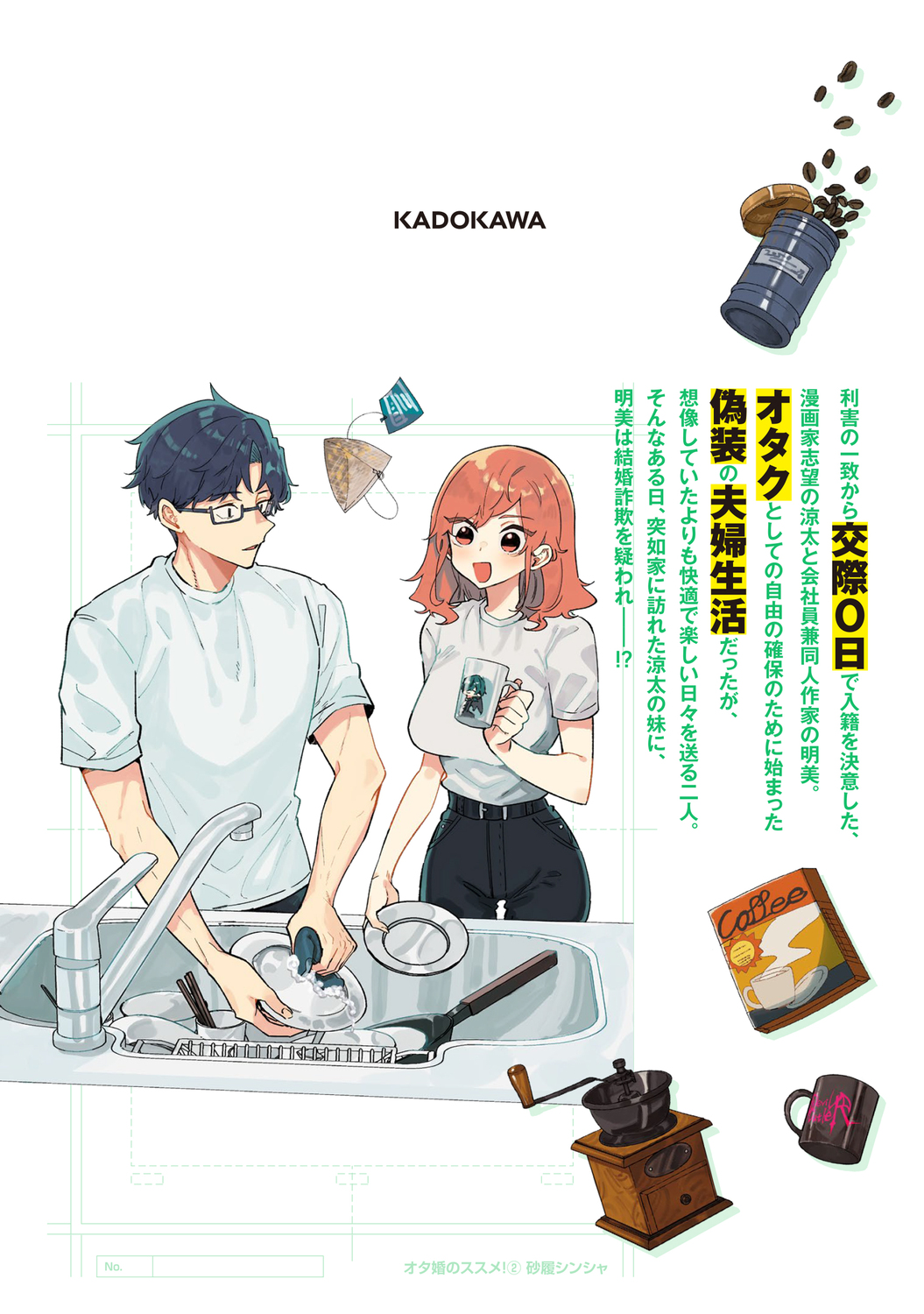 サムネイル画像2