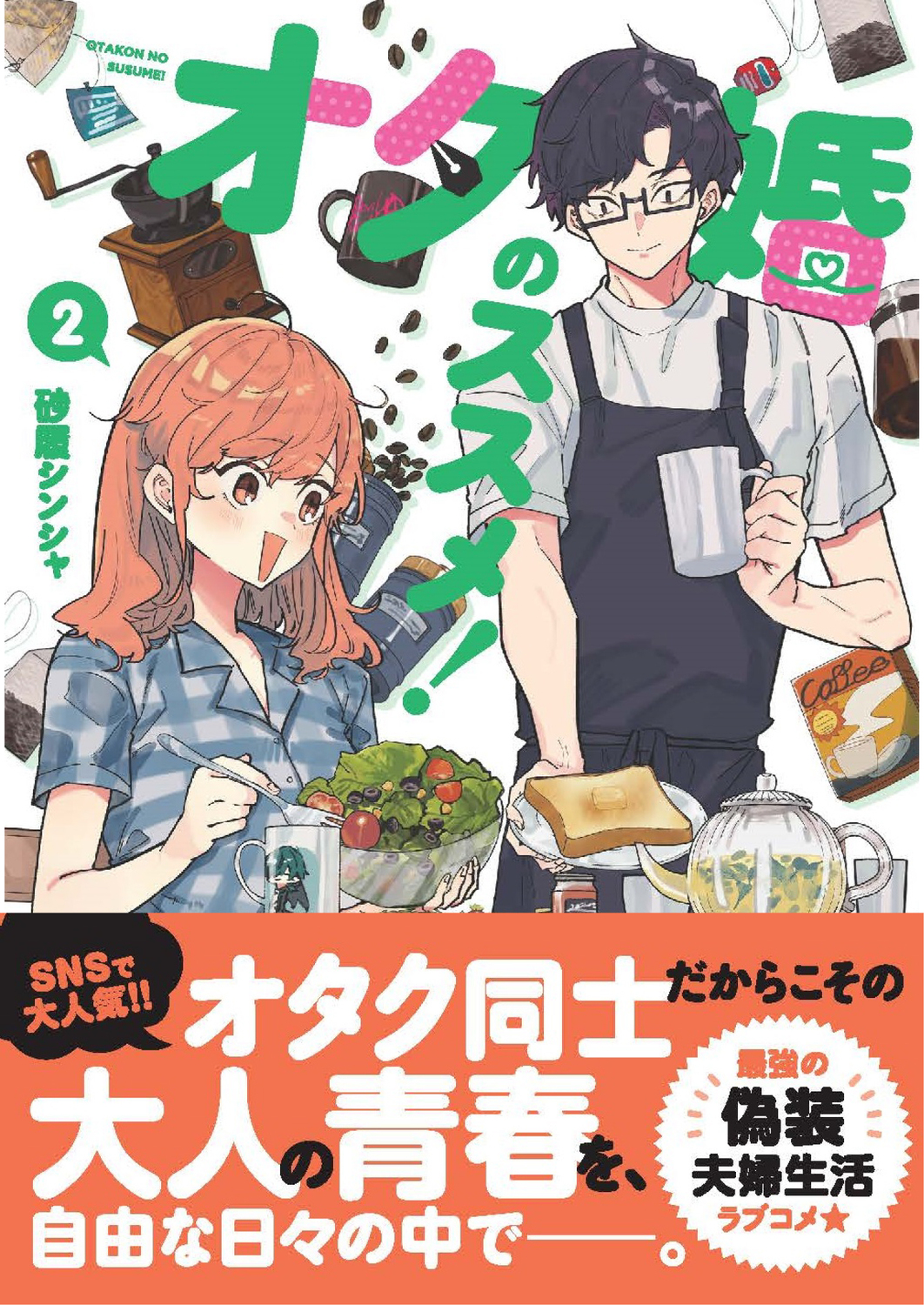 メイン画像