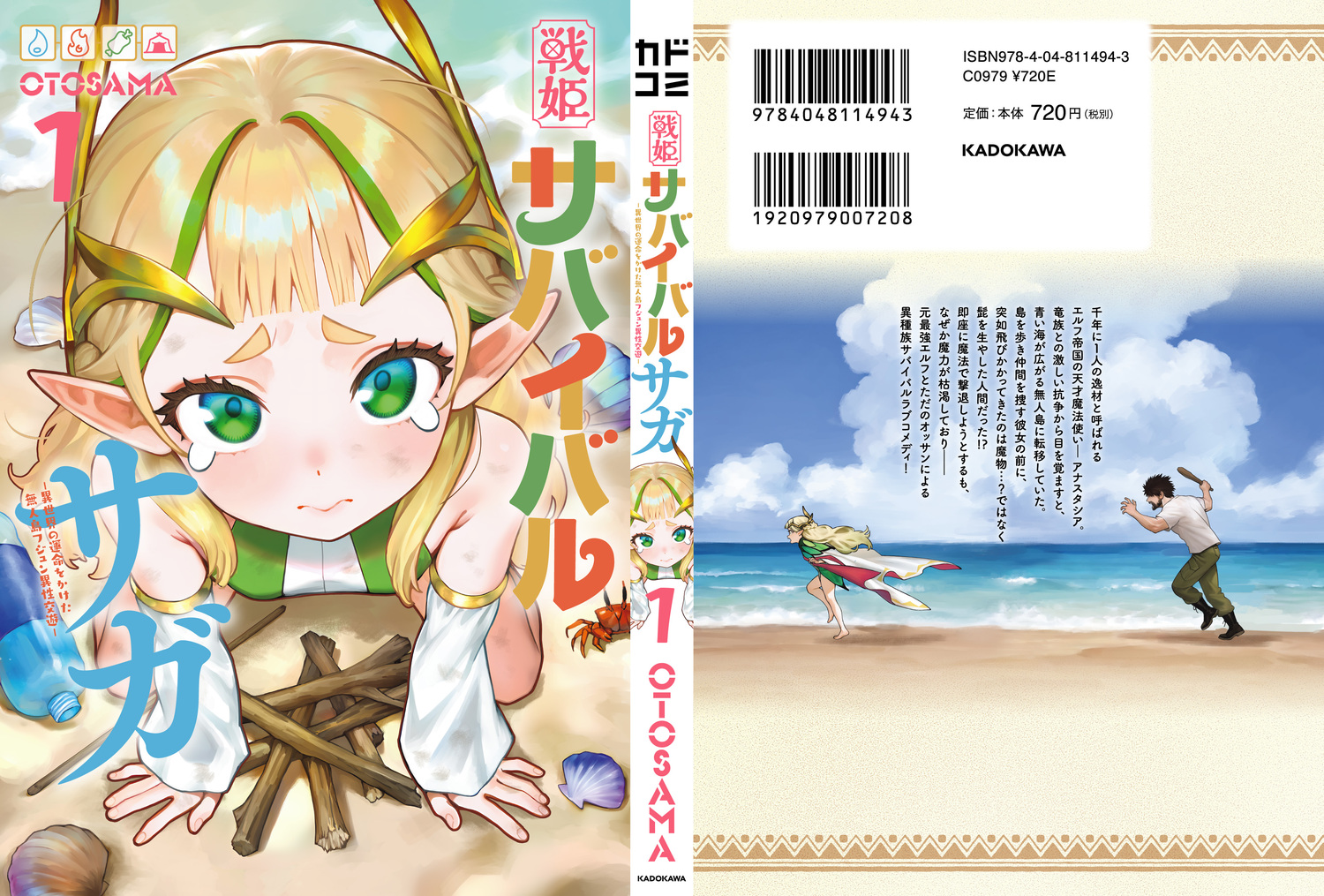 サムネイル画像1