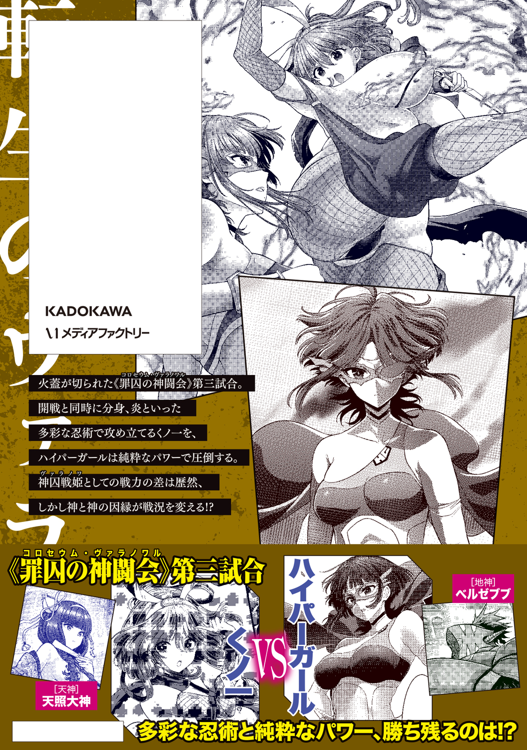 サムネイル画像2