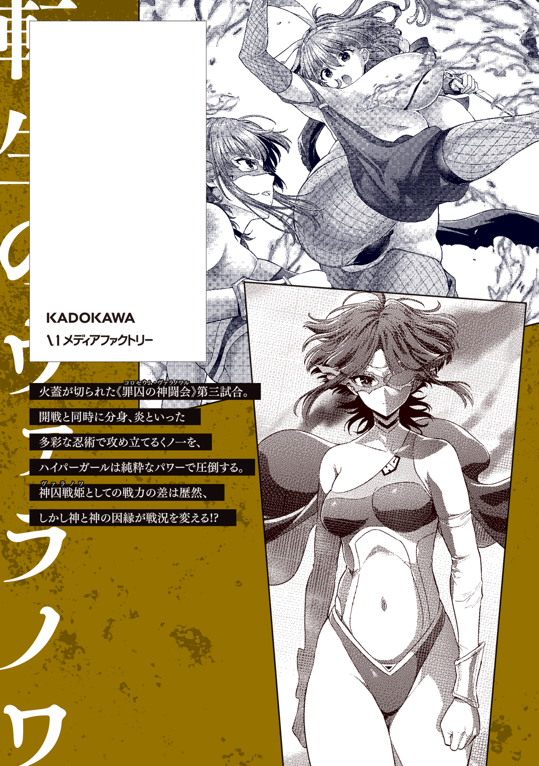 サムネイル画像3