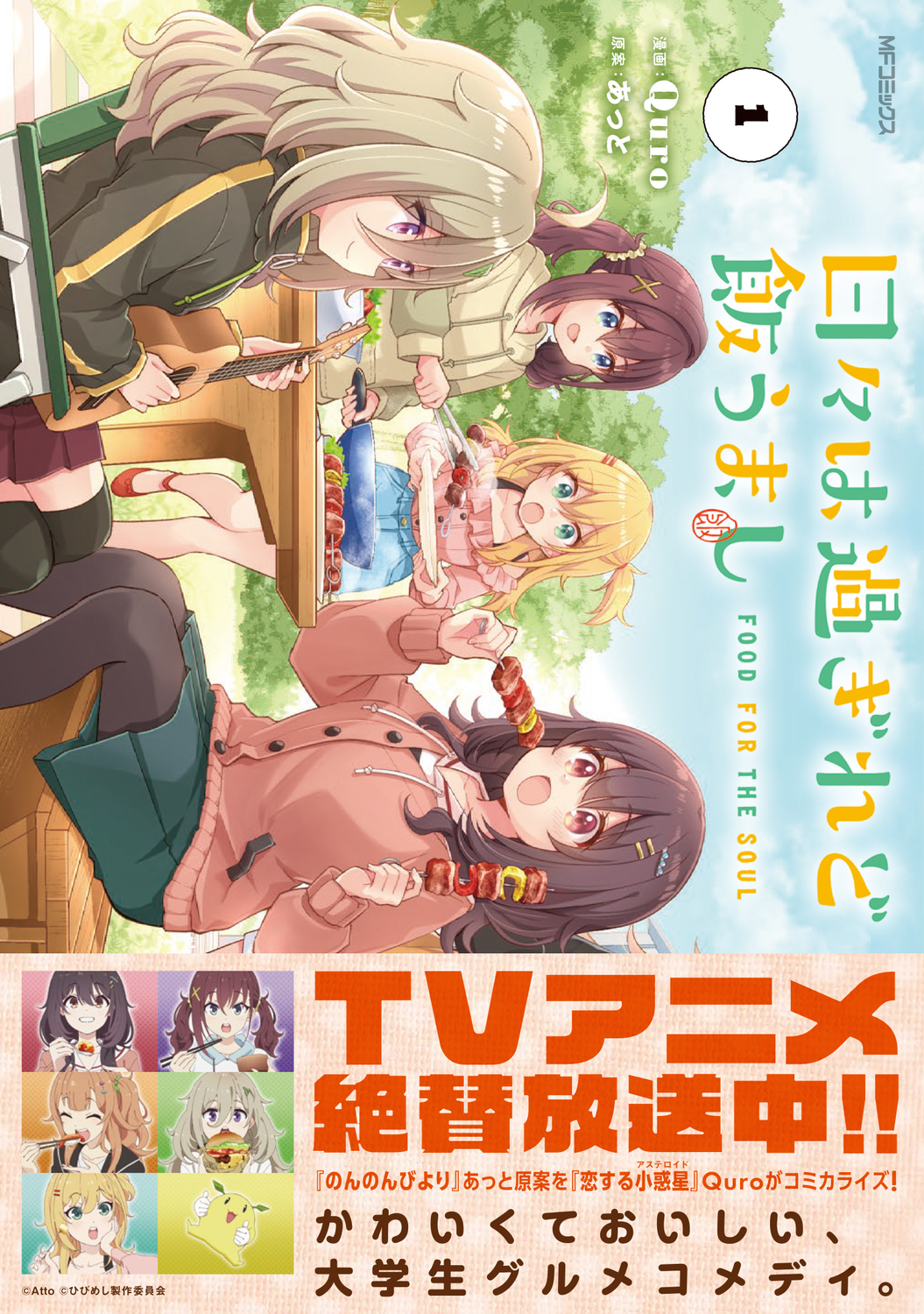 サムネイル画像1