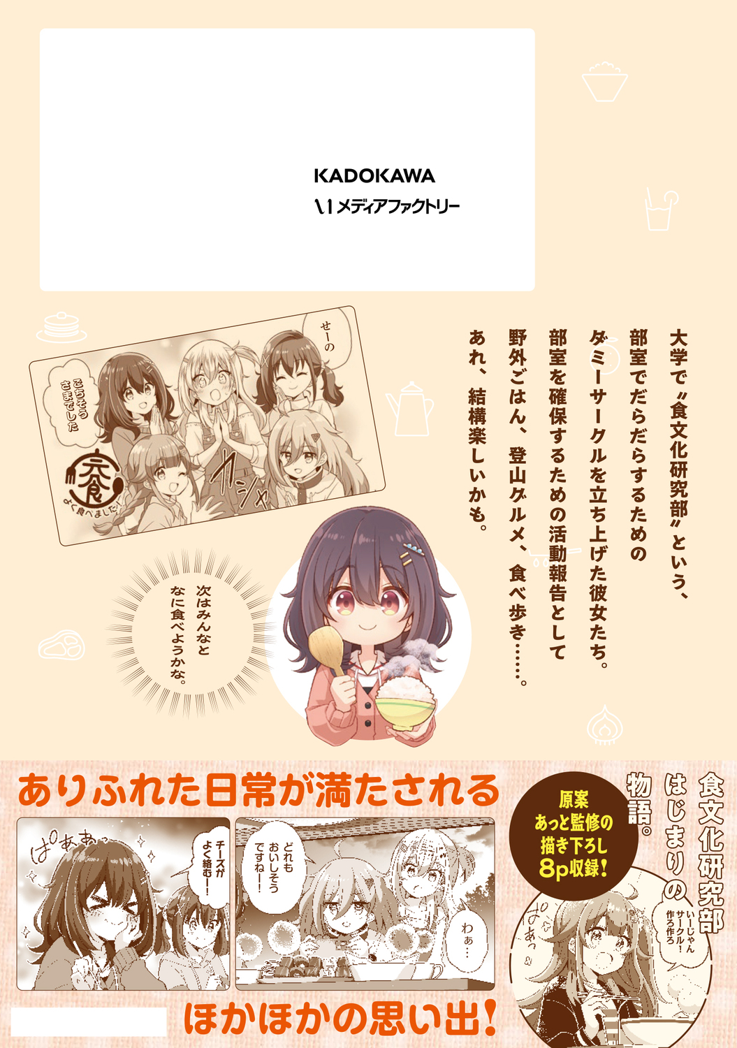 サムネイル画像2