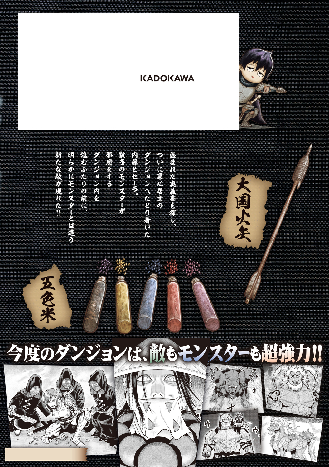 サムネイル画像2