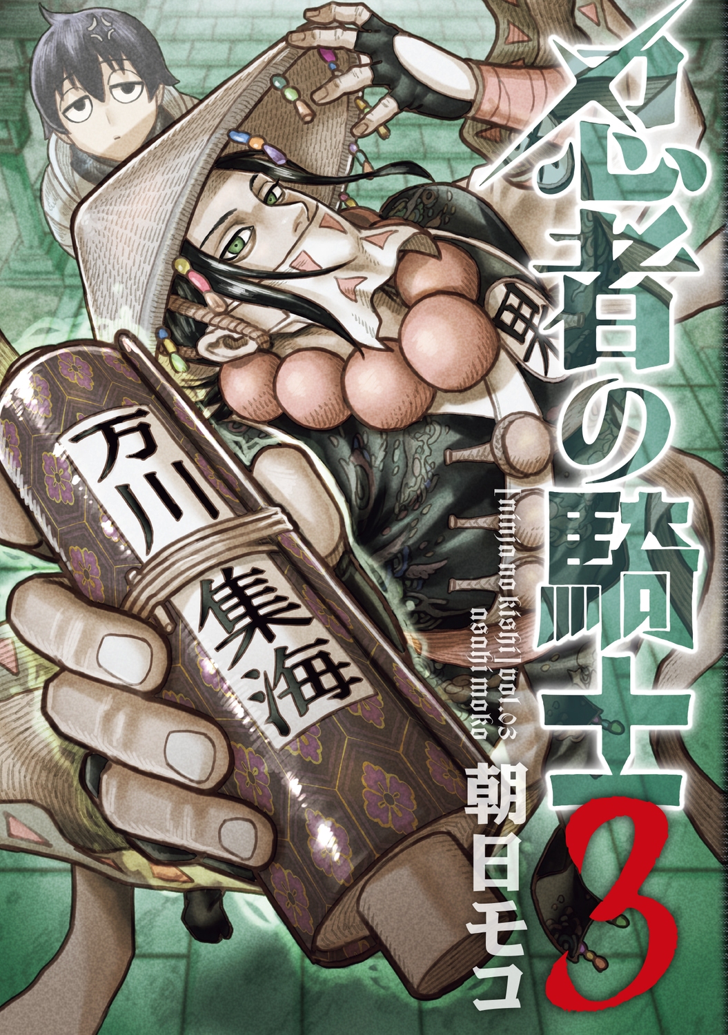メイン画像