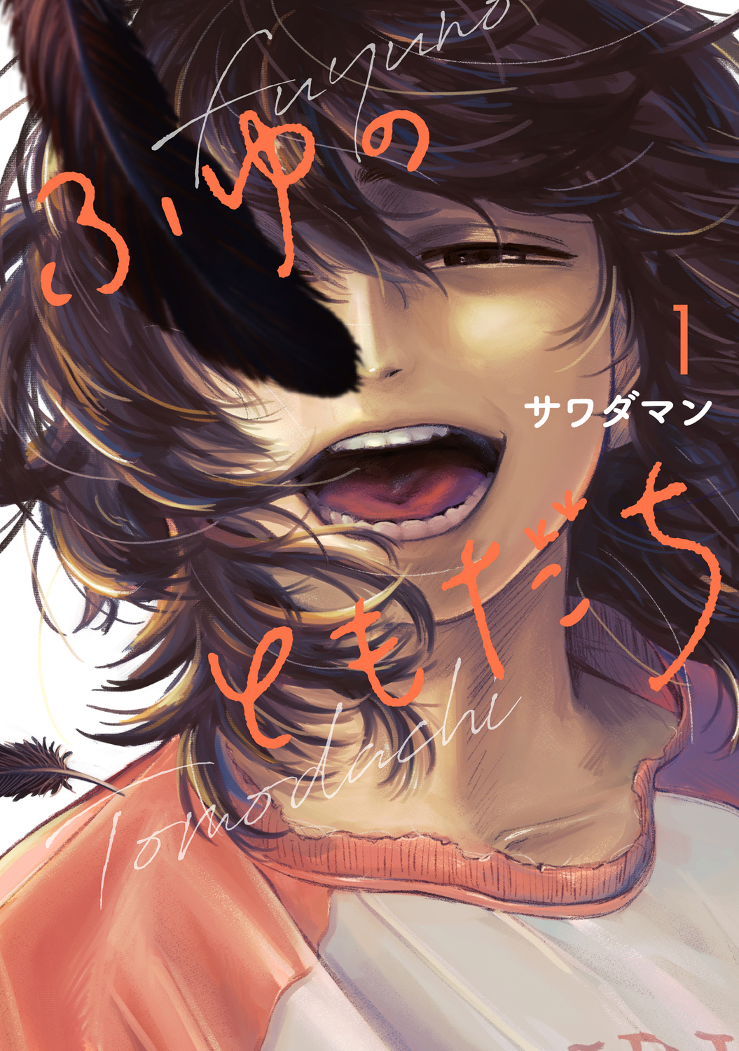 サムネイル画像1