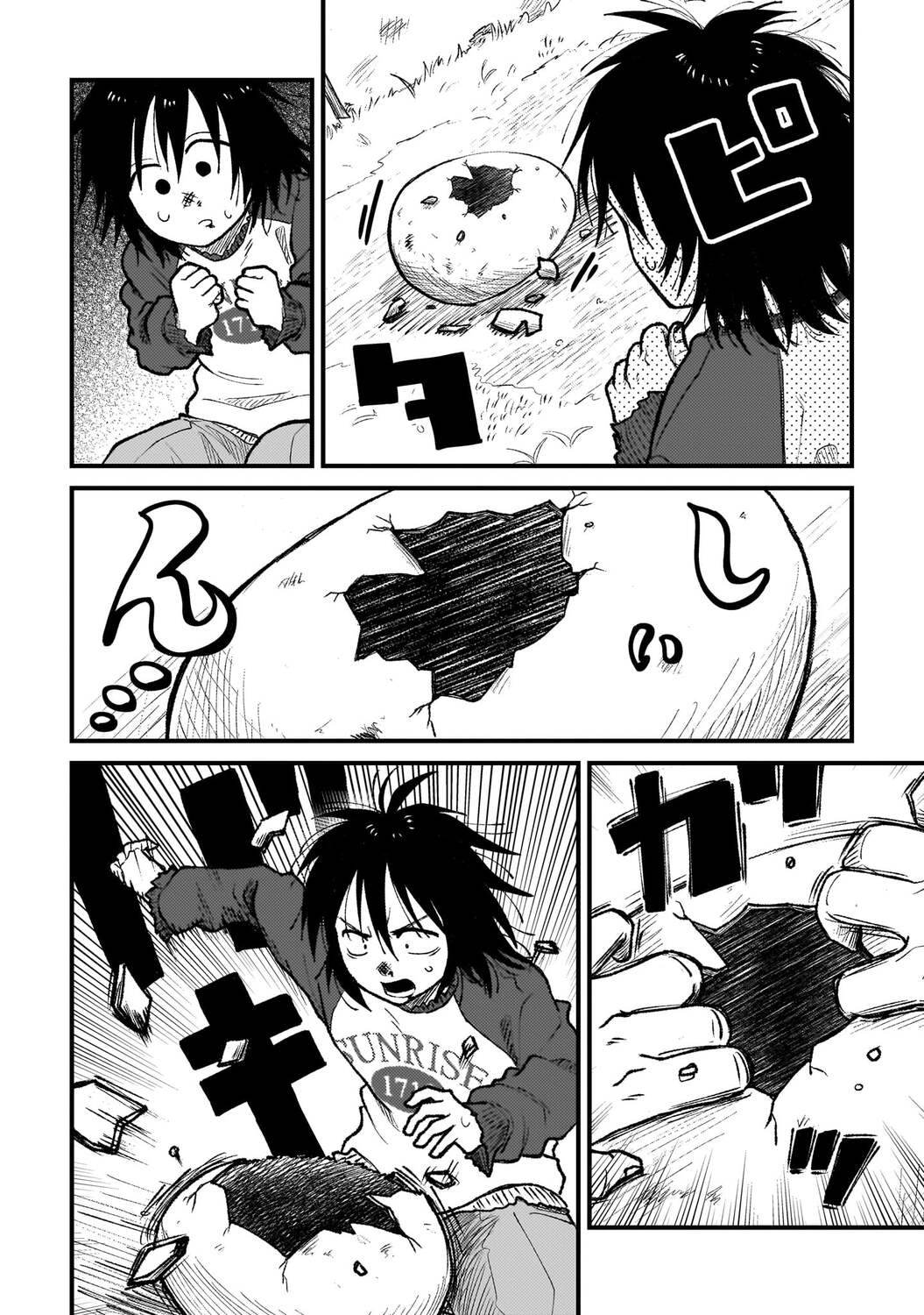 サムネイル画像3