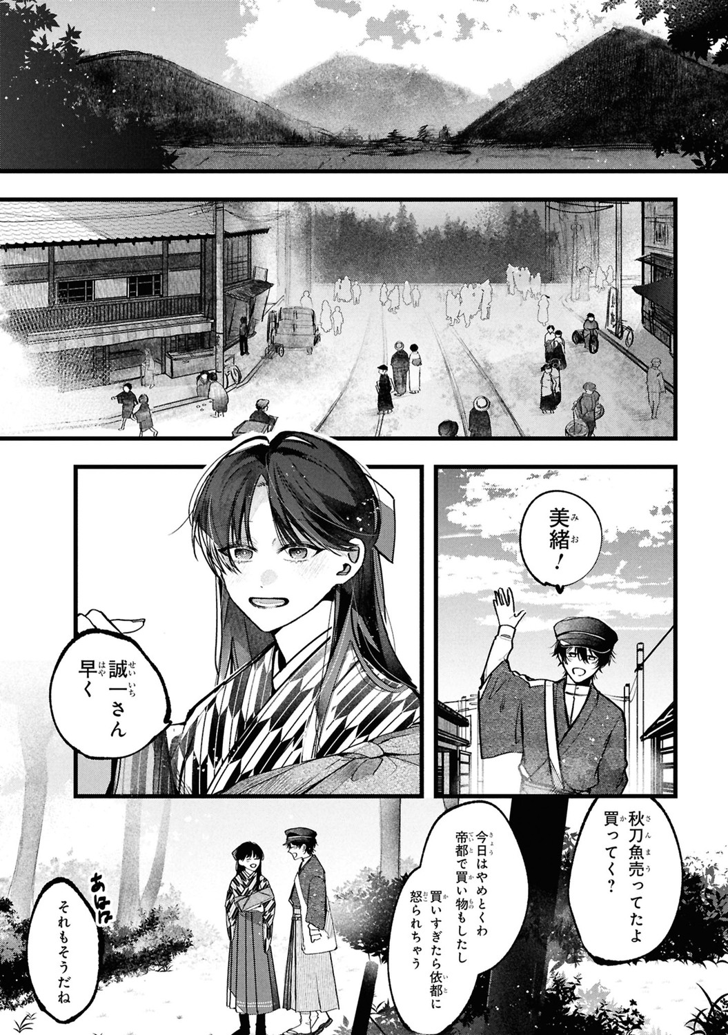 サムネイル画像1