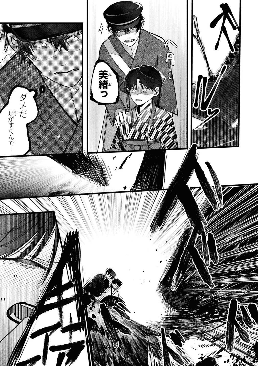 サムネイル画像3