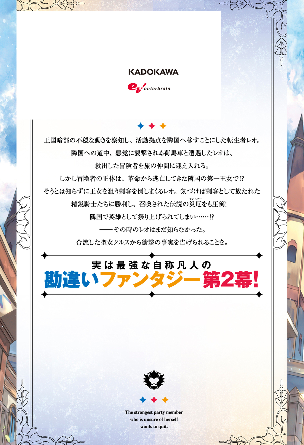 サムネイル画像2