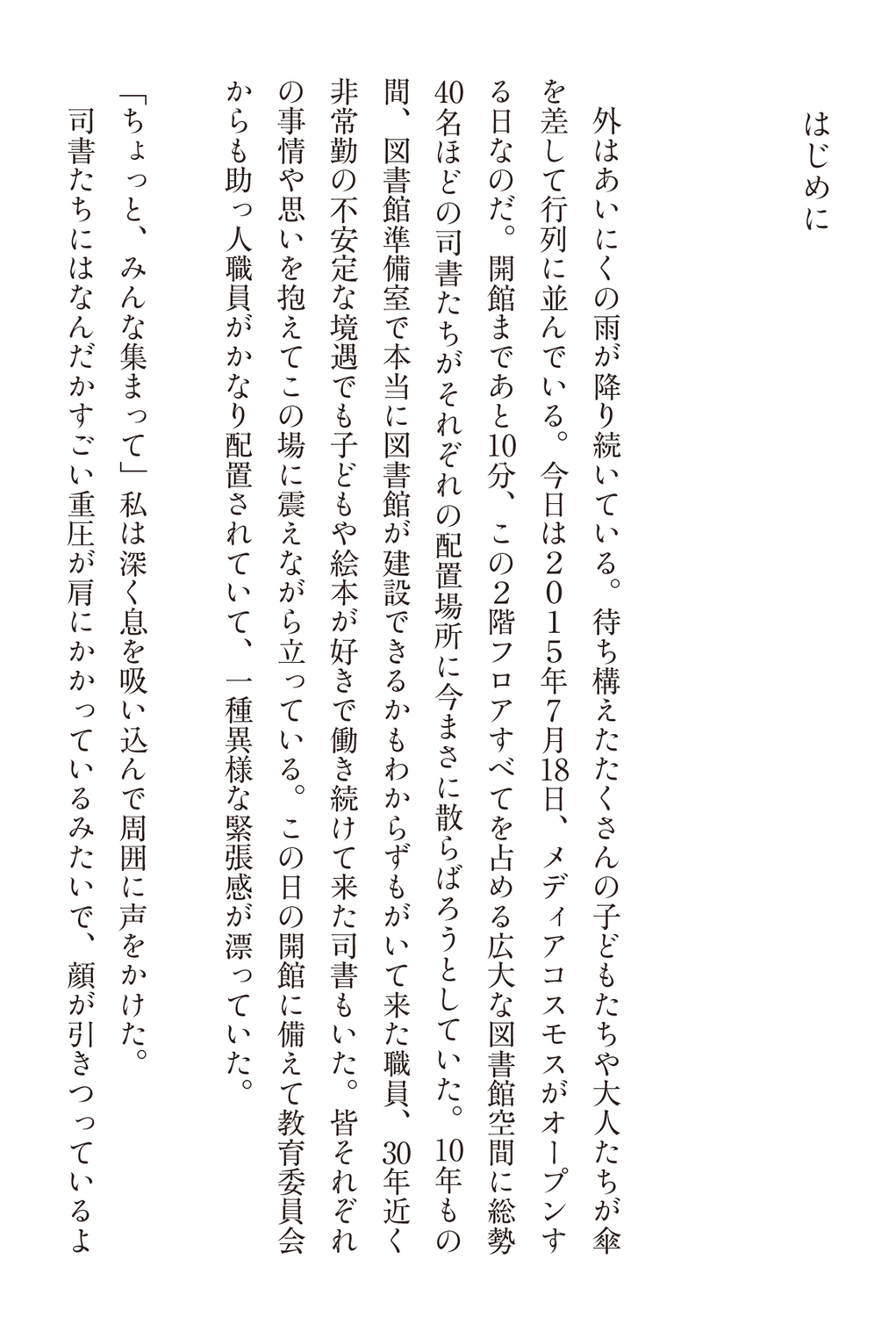 サムネイル画像2