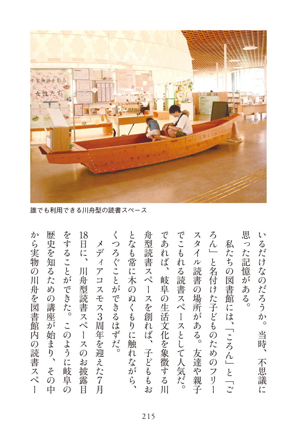 サムネイル画像4