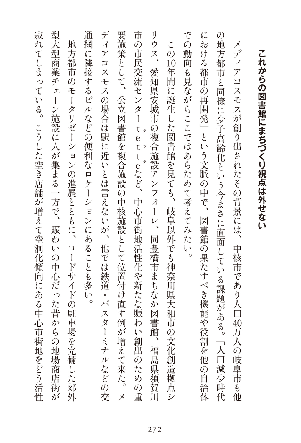 サムネイル画像5