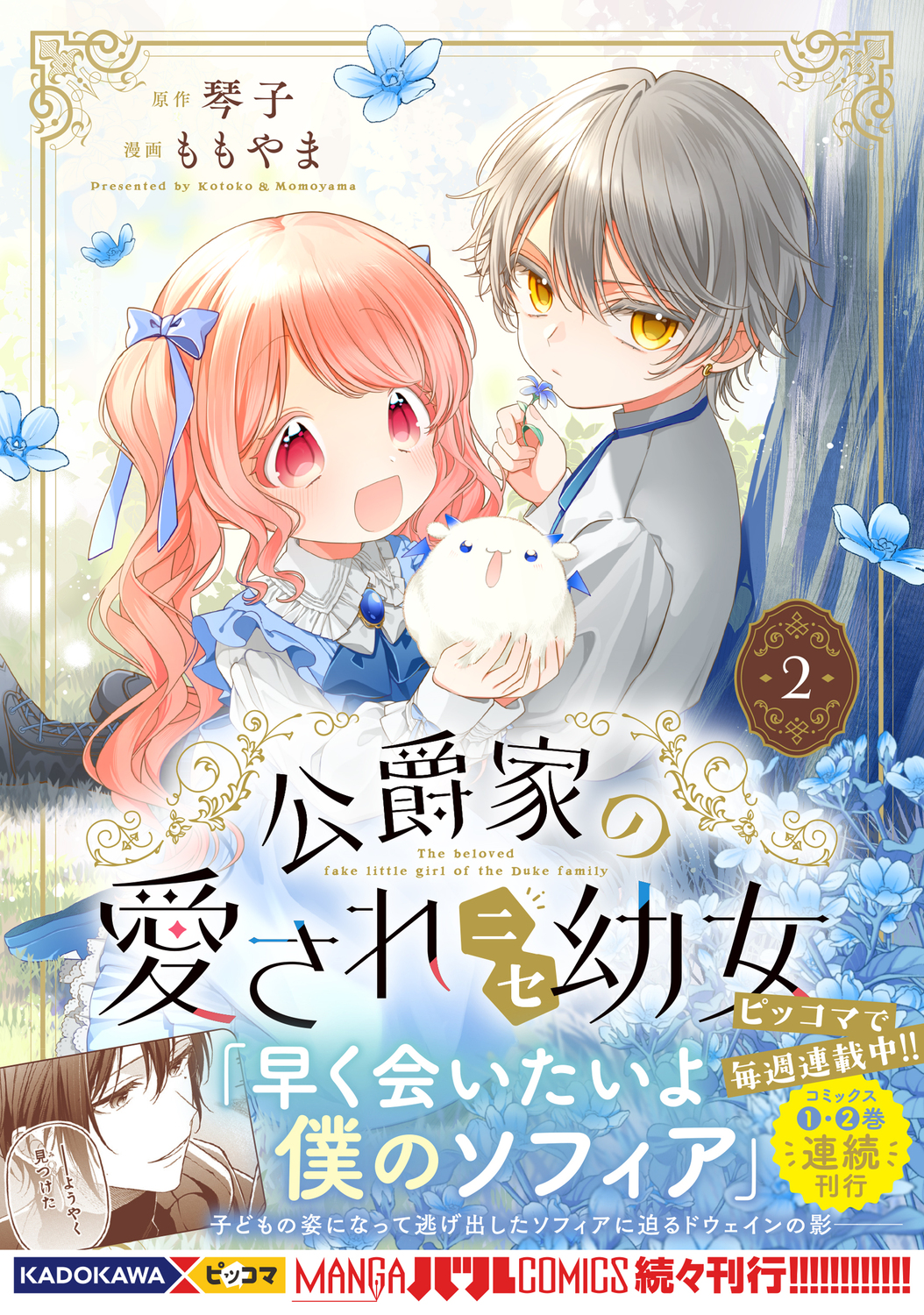 サムネイル画像1