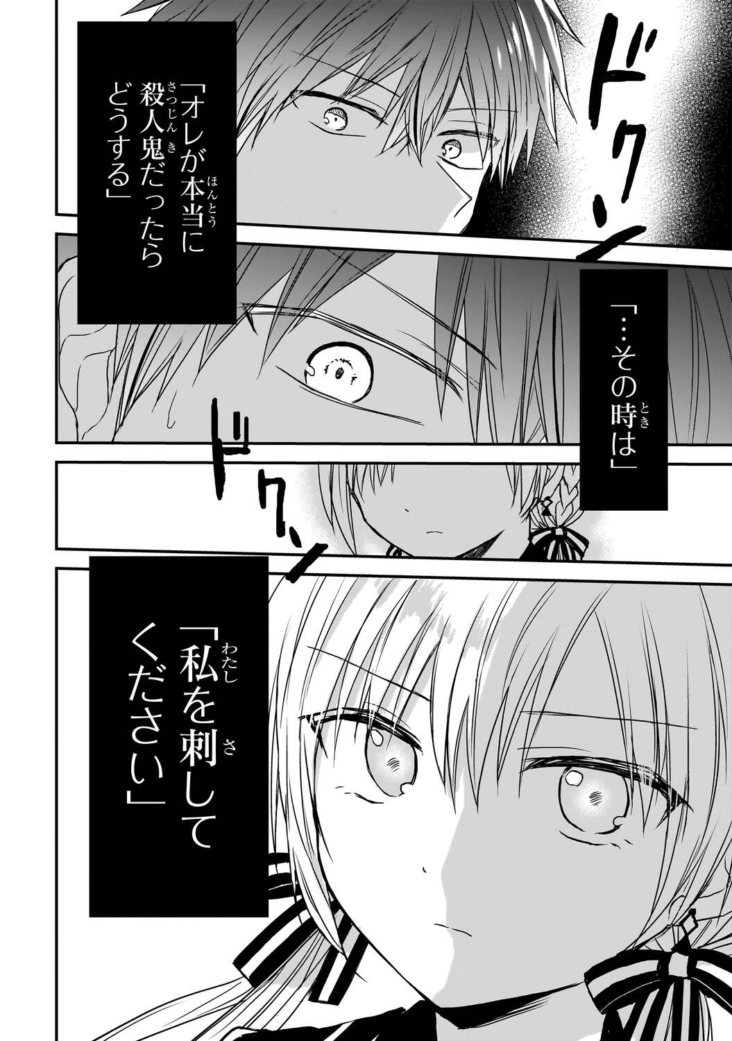 サムネイル画像5