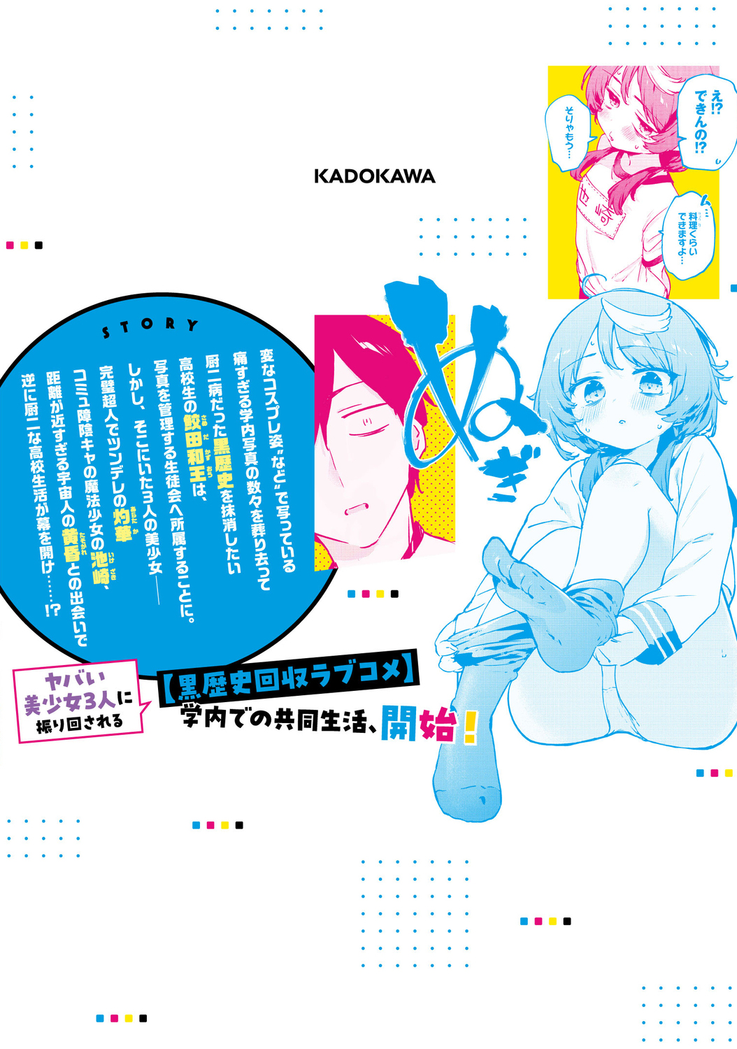 サムネイル画像2