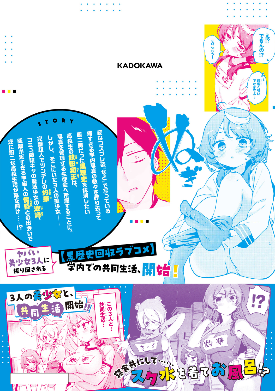 サムネイル画像3