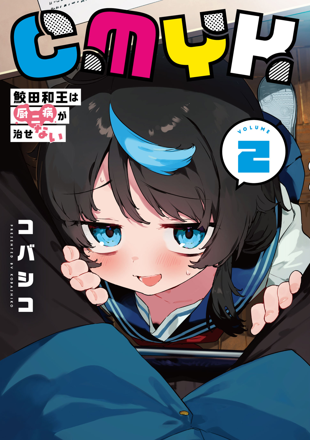 メイン画像