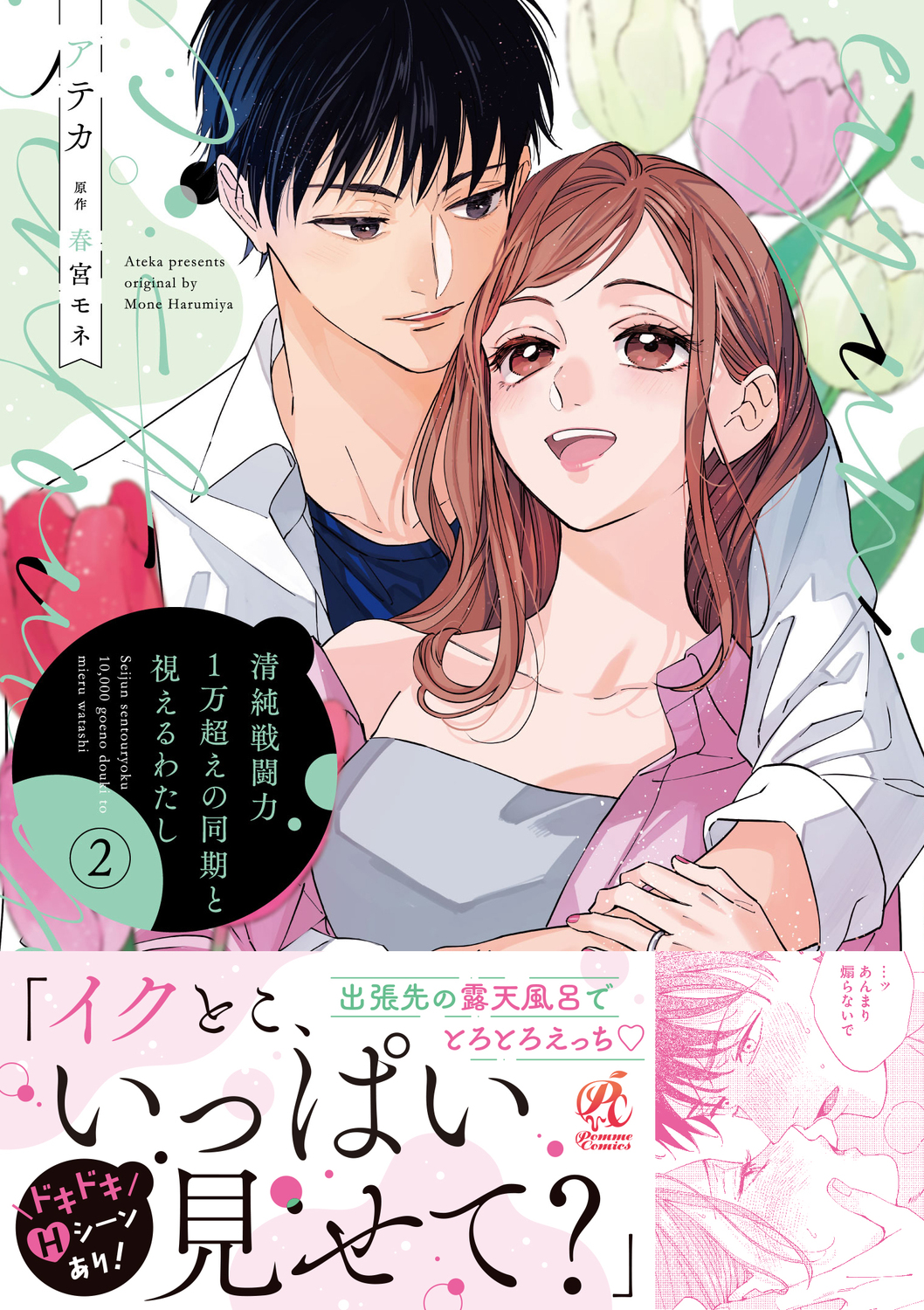 サムネイル画像1