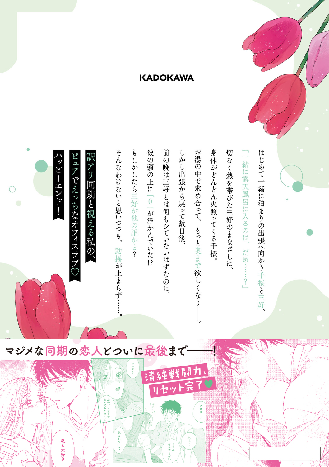 サムネイル画像3