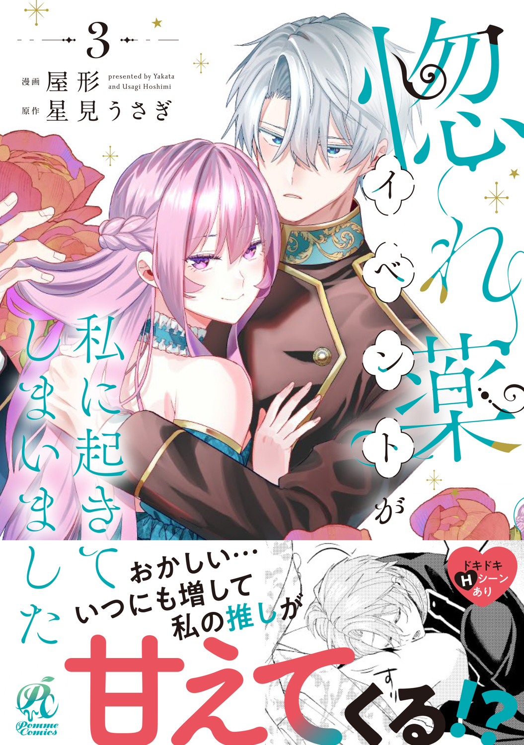 サムネイル画像1
