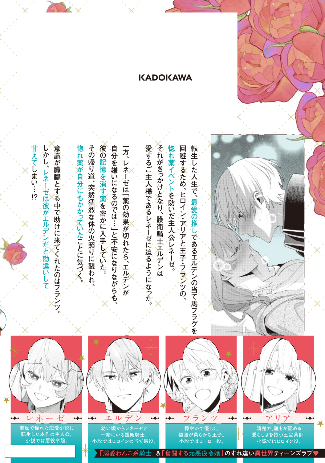 サムネイル画像2