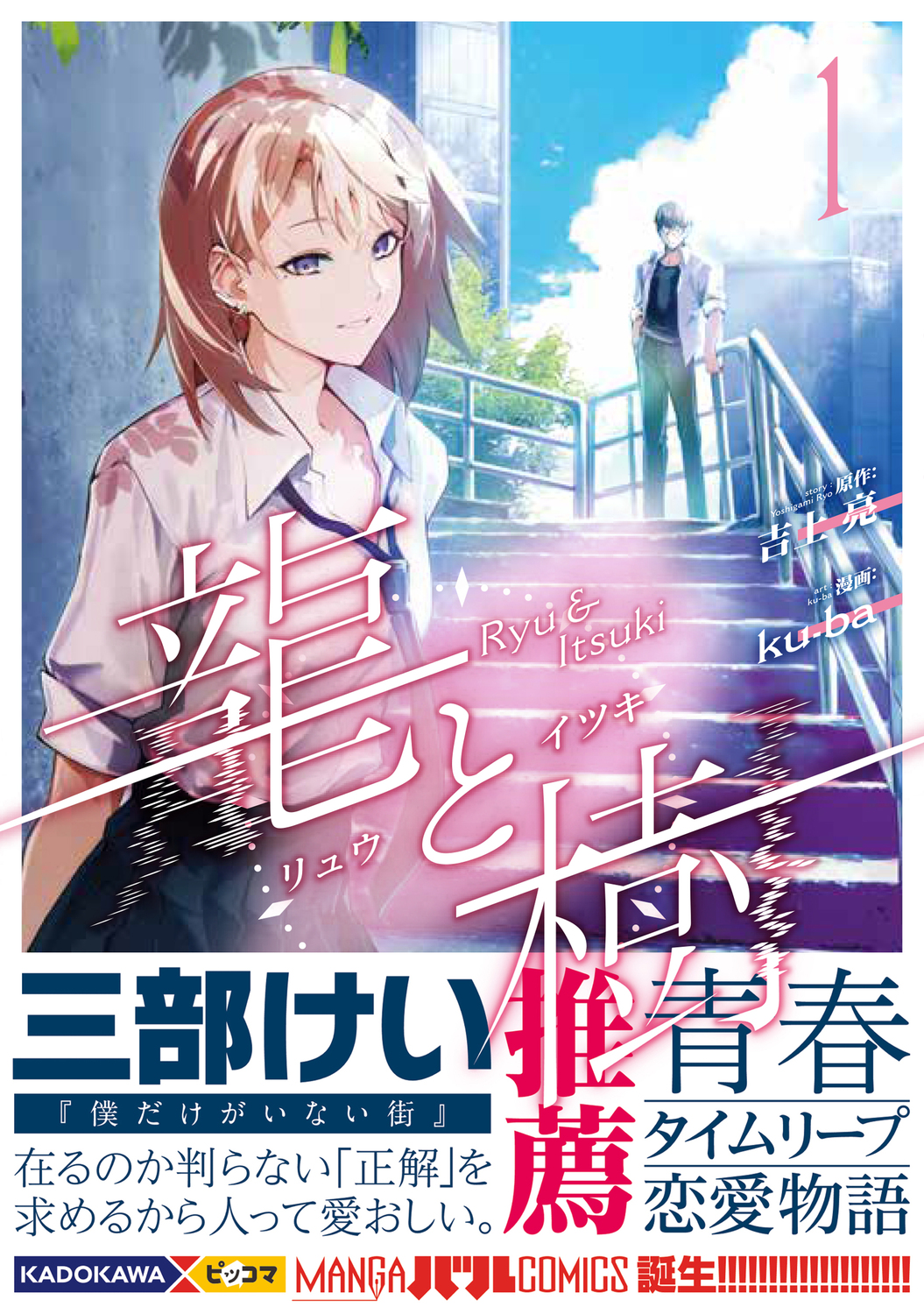 サムネイル画像1