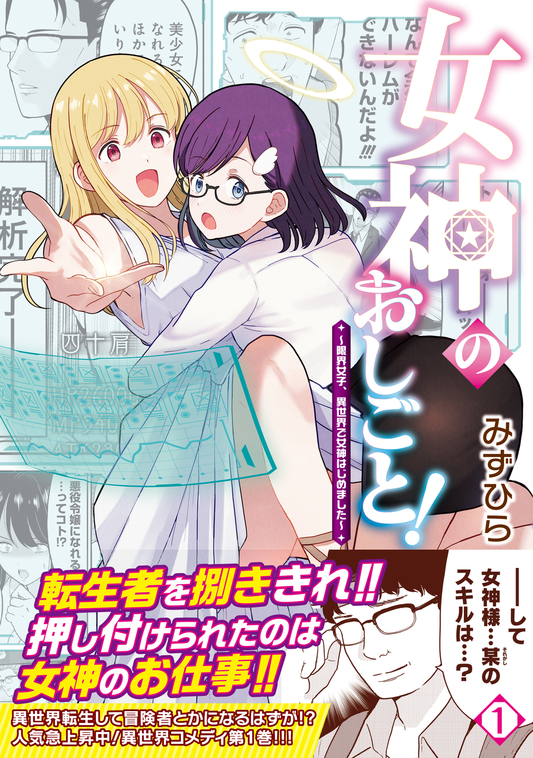 サムネイル画像1