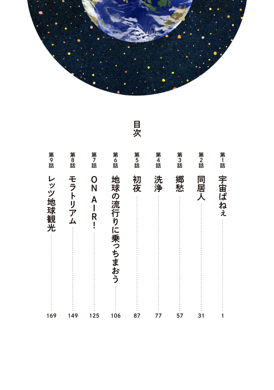 サムネイル画像3